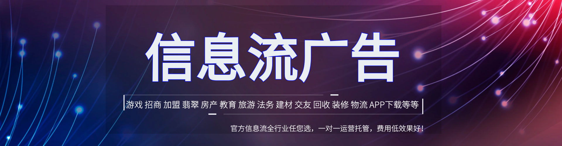 奇台sem竞价