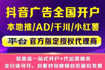 百度推广服务费案例：中小企业如何低成本推广
