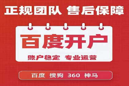 深度解析sem推广竞价：成功案例与经验分享