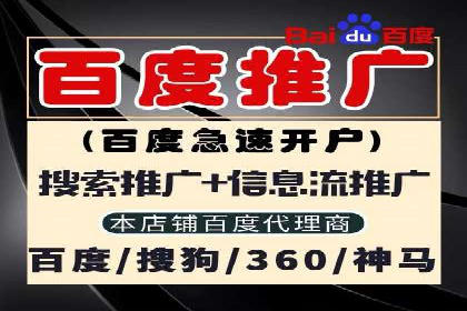 360信息流广告投放策略案例分析